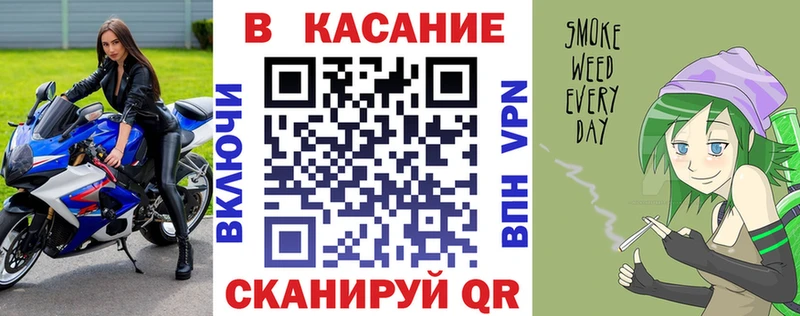 Купить наркотики цена Сланцы Гашиш  Марихуана  APVP  ОМГ ОМГ сайт  Cocaine  Меф мяу мяу 