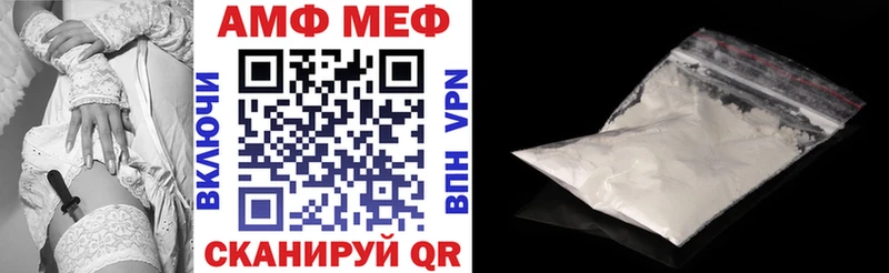 где продают   Сланцы  Amphetamine Premium 