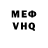 Кетамин VHQ Fran6