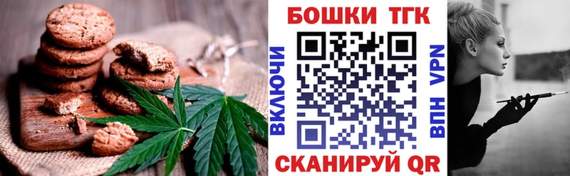 где купить наркоту  Сланцы  Cannafood марихуана 