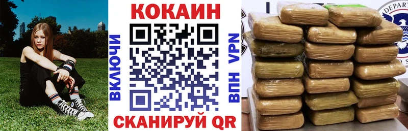 где купить наркоту  Сланцы  mega маркетплейс  Cocaine Columbia 