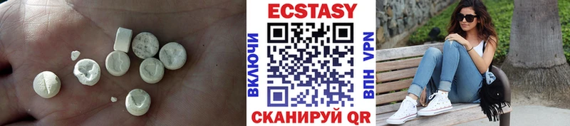 что такое наркотик  Сланцы  ЭКСТАЗИ VHQ 