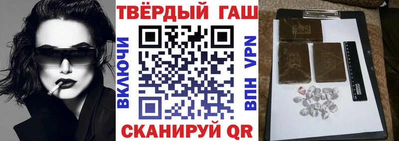 ГАШИШ VHQ  Сланцы 