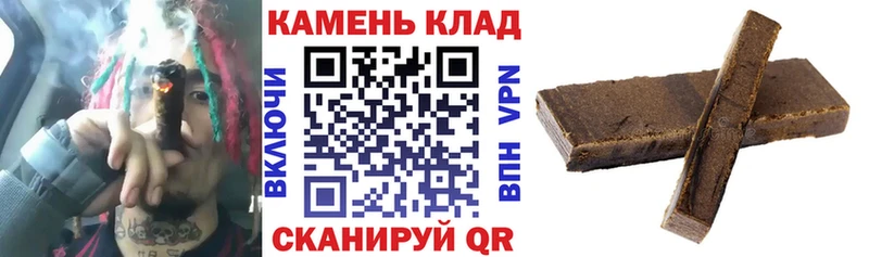 ГАШИШ индика сатива Сланцы