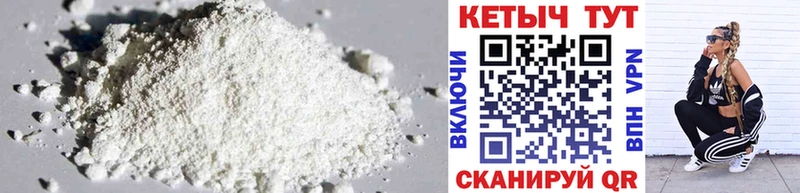 где купить наркоту  Сланцы  КЕТАМИН VHQ 