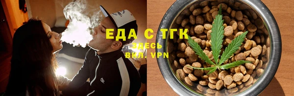 соль ск Балахна