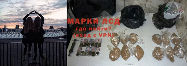 марки lsd Баксан