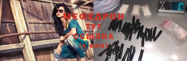 соль ск Балахна