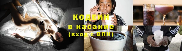 соль ск Балахна