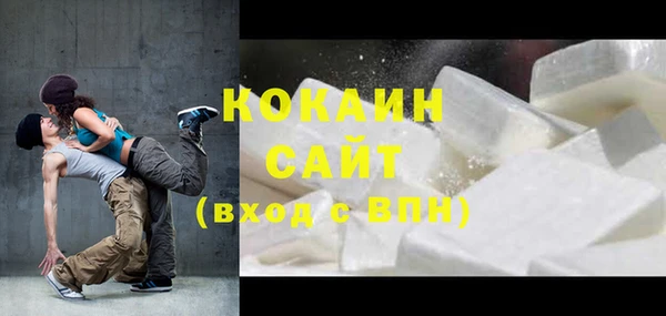 соль ск Балахна