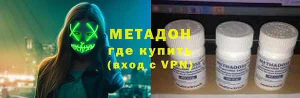 соль ск Балахна