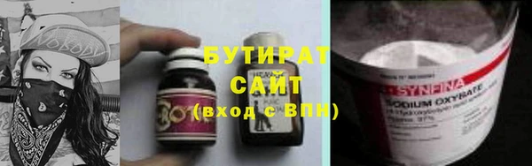 марки lsd Баксан