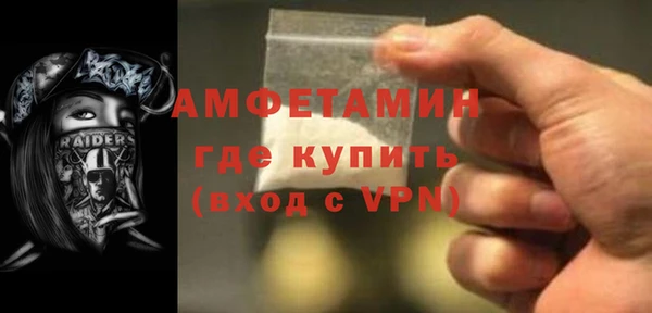 соль ск Балахна