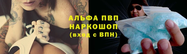 соль ск Балахна