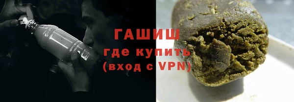 ГАЛЛЮЦИНОГЕННЫЕ ГРИБЫ Балабаново