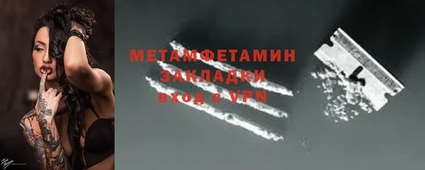 марки lsd Баксан