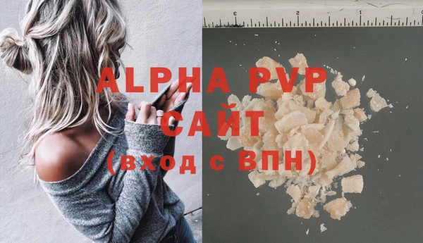 соль ск Балахна