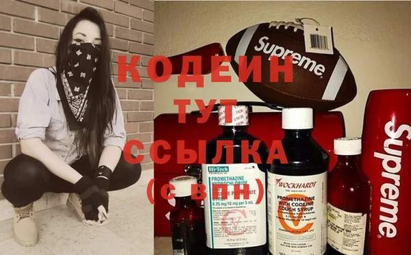 стафф Покров