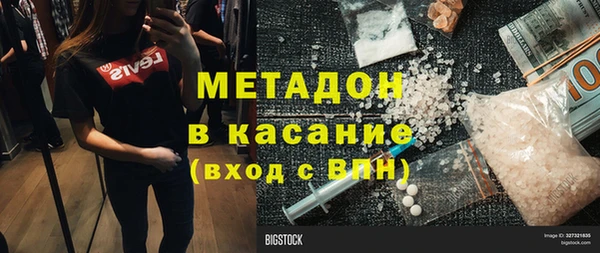 МДМА Покачи