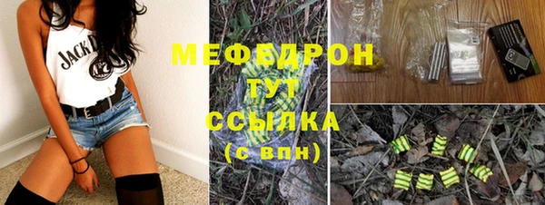 соль ск Балахна