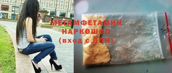 марки lsd Баксан