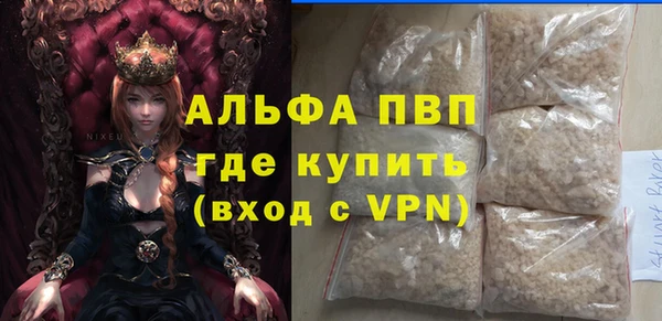 соль ск Балахна