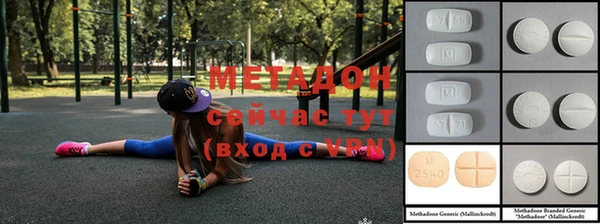 ГАЛЛЮЦИНОГЕННЫЕ ГРИБЫ Балабаново