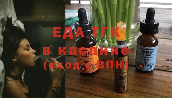 соль ск Балахна