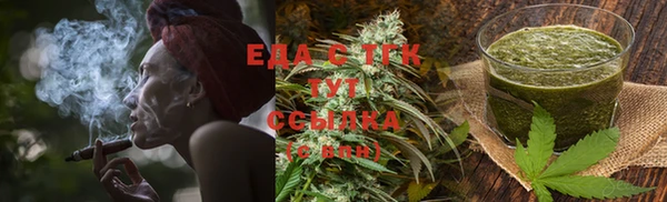 соль ск Балахна