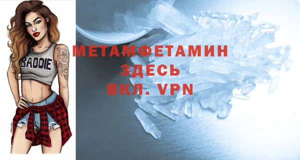 ГАЛЛЮЦИНОГЕННЫЕ ГРИБЫ Балабаново