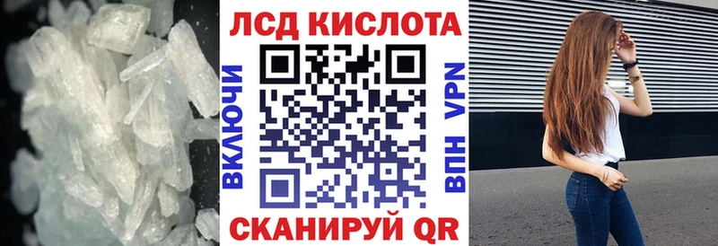blacksprut tor  Сланцы  ЛСД экстази кислота 