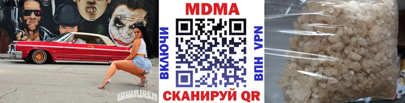 MDMA crystal  хочу   blacksprut вход  Сланцы 