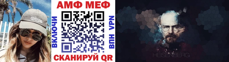 МЕТАМФЕТАМИН Methamphetamine Сланцы