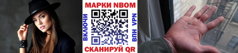 дарнет шоп  Сланцы  Наркотические марки 1500мкг 