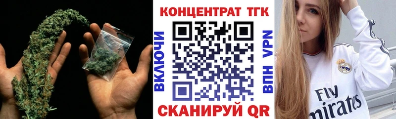 Дистиллят ТГК THC oil Сланцы
